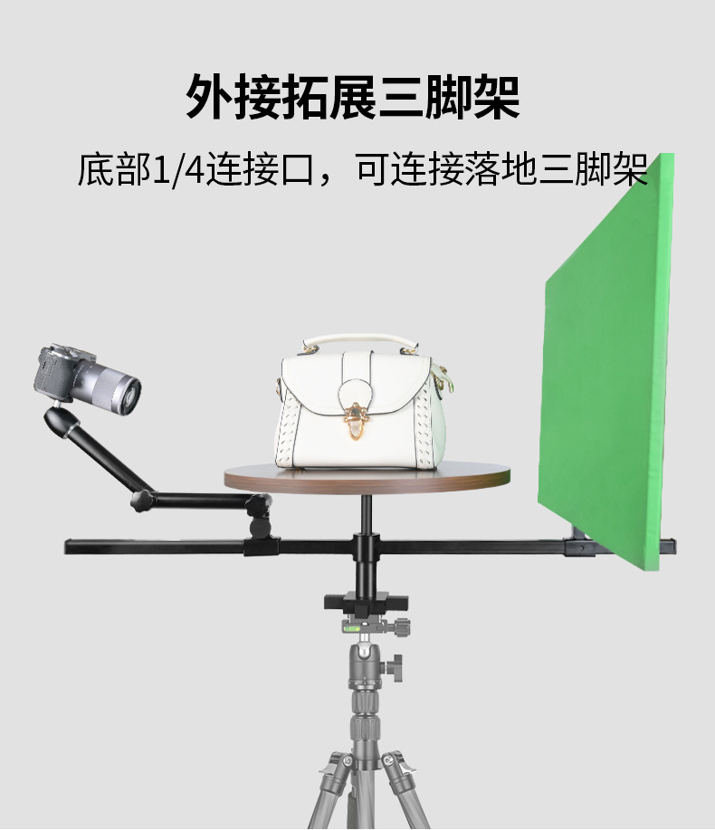 360度环绕摄影台视频拍摄神器绿幕无死角拍摄专业广告拍摄器材详情3