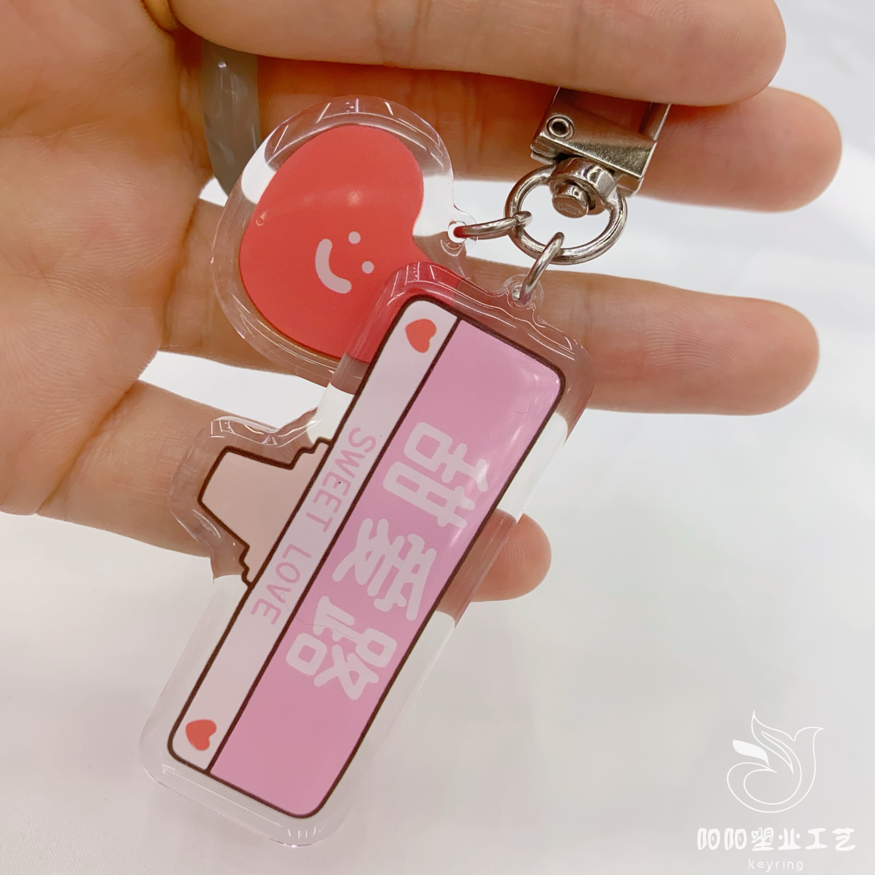 小批量定制亚克力钥匙扣文创diy动漫卡通挂件创意自制纪念周边高山文创贴画详情图1